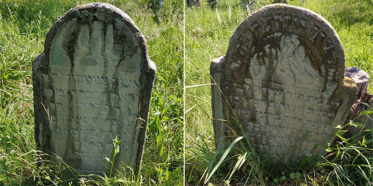 Berehuyfalu Jewish Cemetery