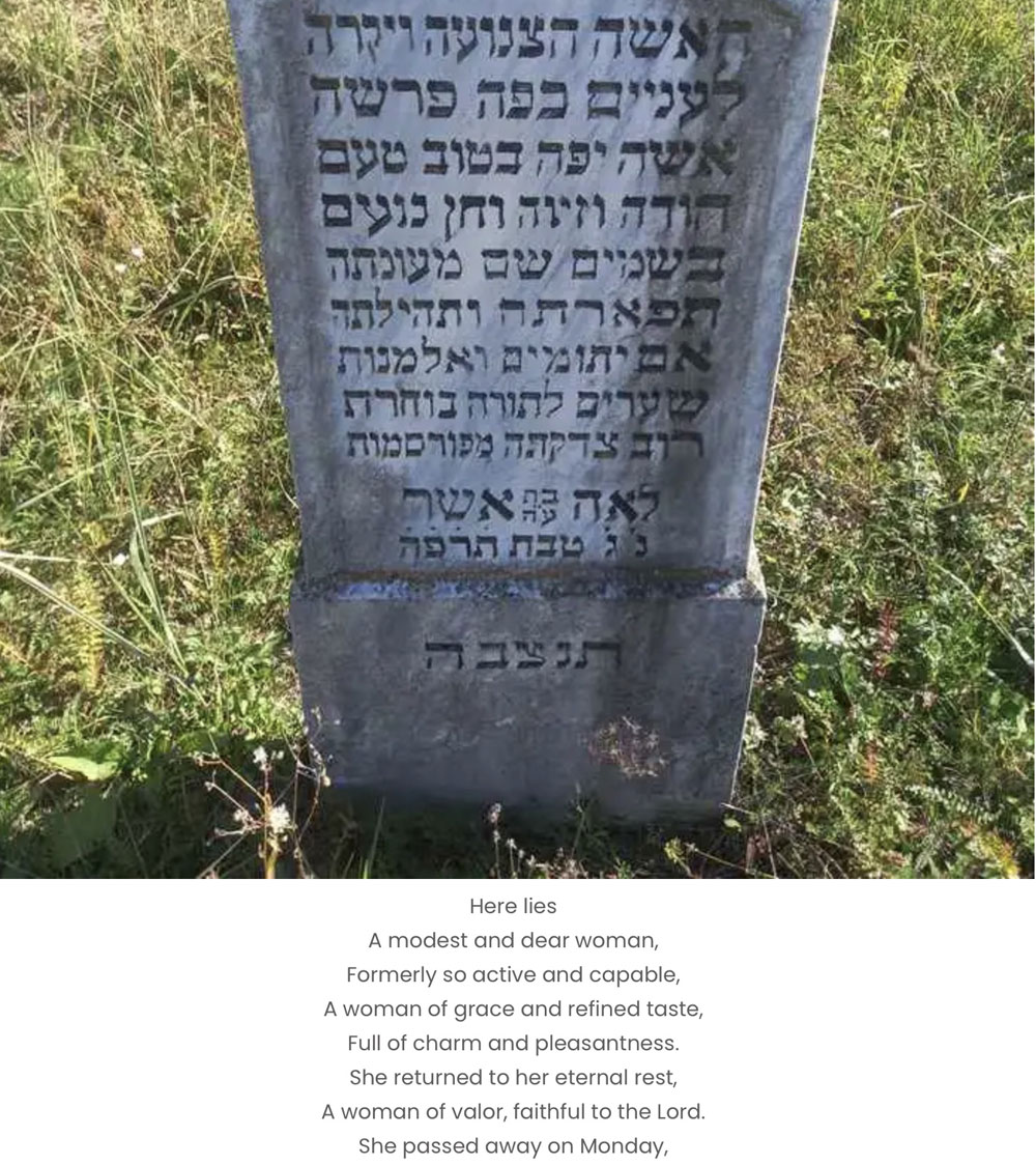 International Jewish Cemetery Research Competition