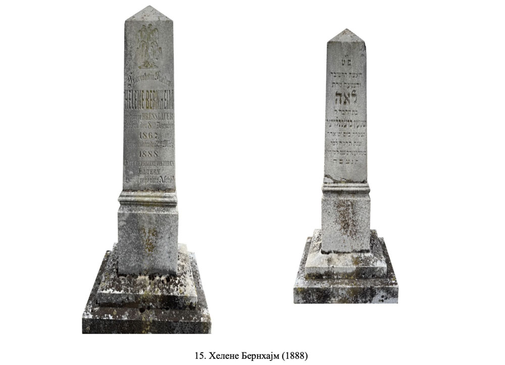 International Jewish Cemetery Research Competition