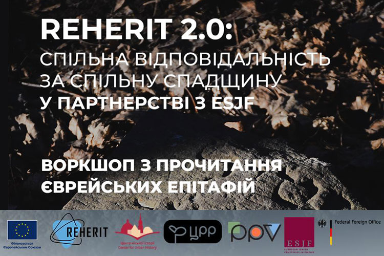 esjf-to-lead-online-workshop