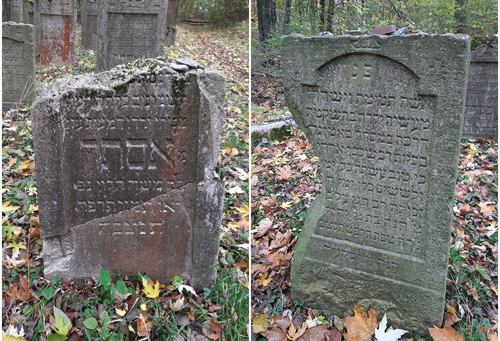 Lezajsk Jewish Cemetery