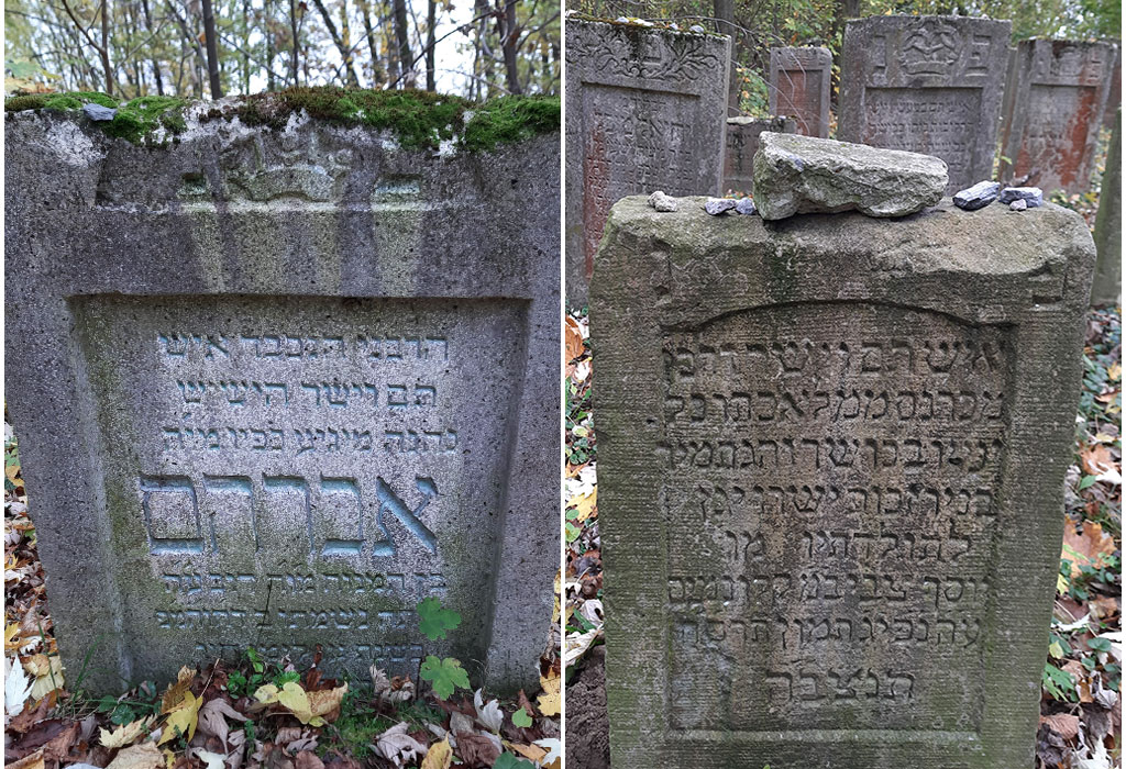 Lezajsk Jewish Cemetery