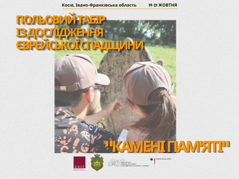 Stones of Remembrance field camp on Jewish cemetery research and preservation