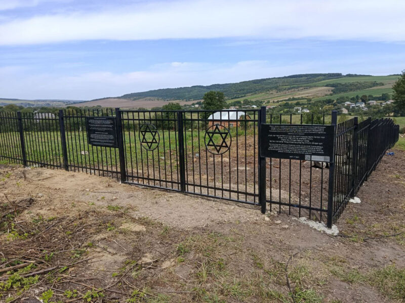 The ESJF installed a protective fence around the Zavaliv Jewish cemetery in Ukraine